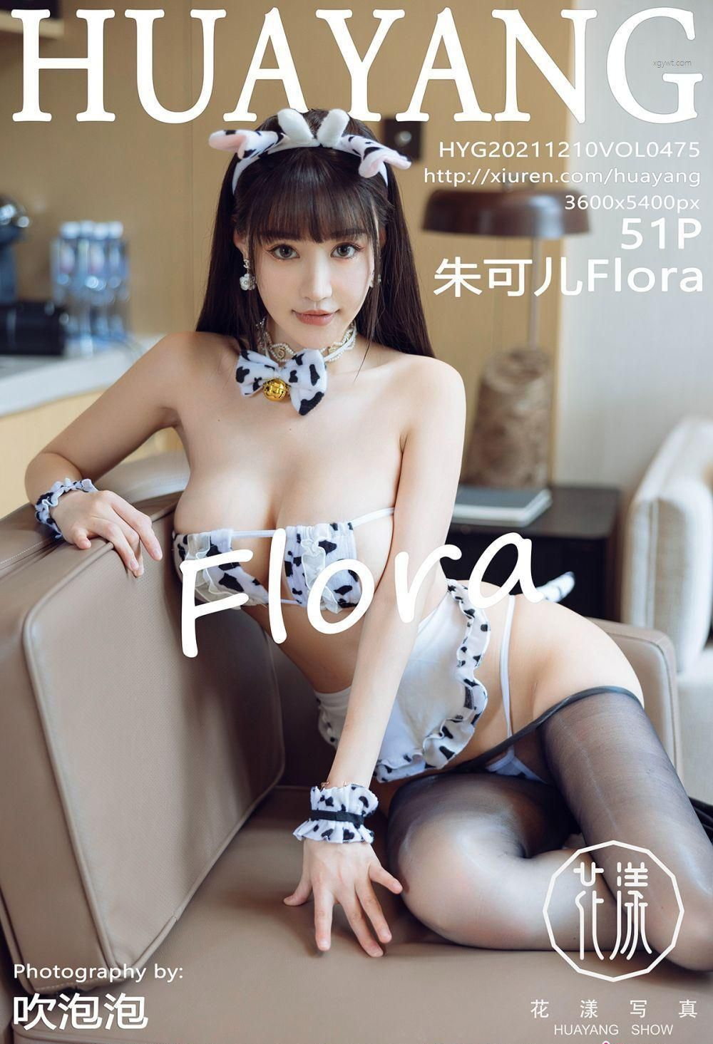 Flower   İߵ㹷 ģ ɶ  Ȼͼ [HuaYangshowͼ] ɶ Vol.475 P.1 